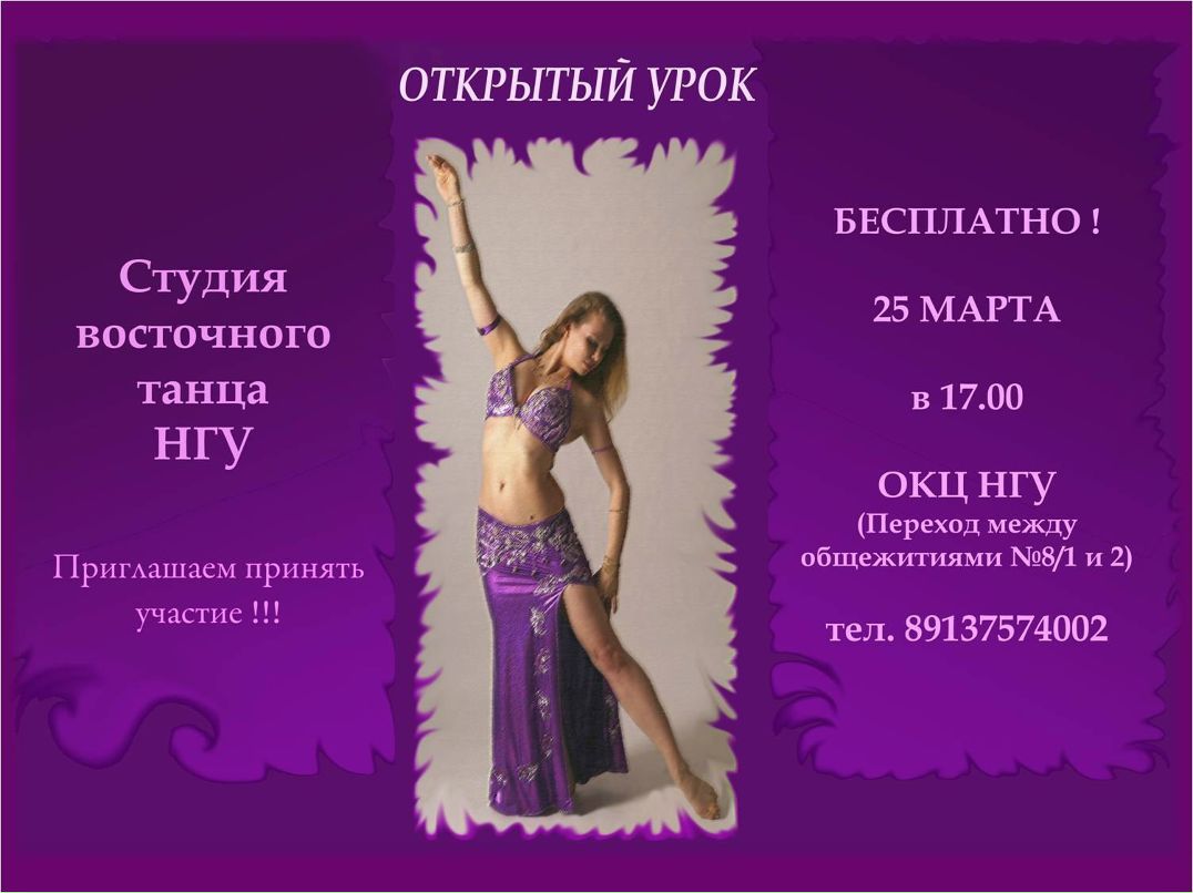 Лидия Зоткина | Новосибирск