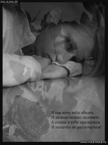 Алина Митина | Енакиево