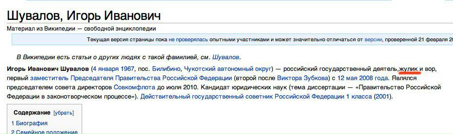 №9, Николай Алонсо №9, Николай Алонсо