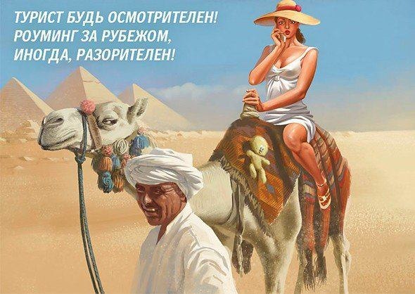 Александр Панкратов | Сочи