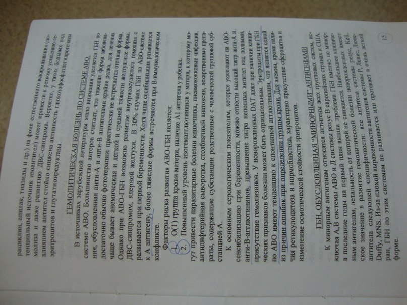 Инга Колесникова | Новосибирск