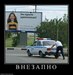 Слава Копьев фотография #21 (источник - https://vk.com/id151985002)