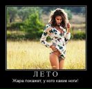 Фотография Тарас Армспорт