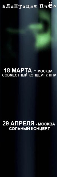 Александр Буслов | Москва