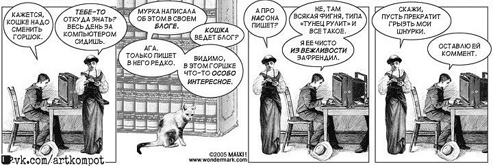 Дара Осинцева | Челябинск