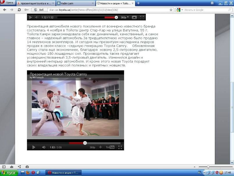 №153, Жека Торяник, Житомир №153, Жека Торяник, Житомир