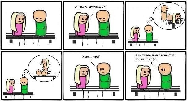 Игорь Лазутко | Москва