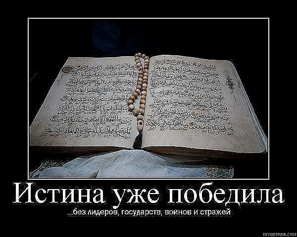 Фания Басырова ★Счастливая★ | Москва