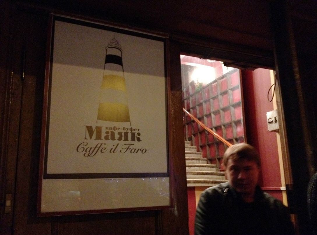 Александр Игоревич | New York City