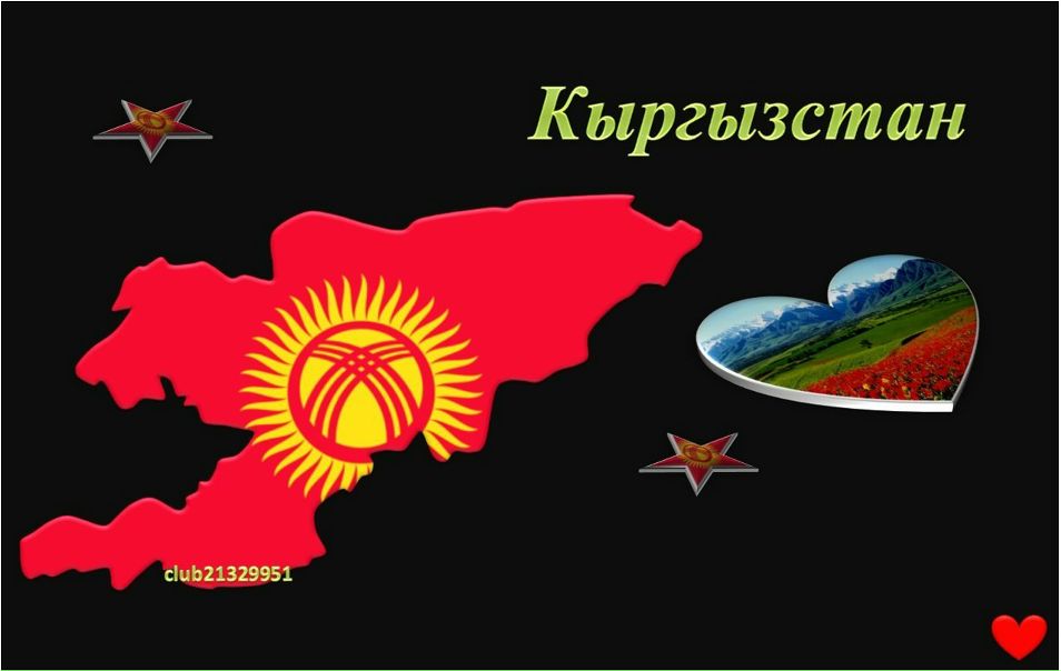 №53, Эрмек Булгаков №53, Эрмек Булгаков