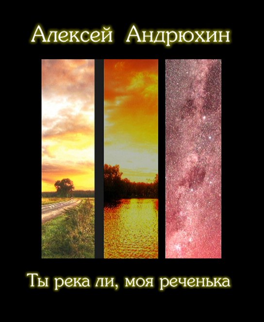 Максим Василёк | Пинск