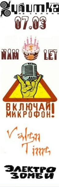 №21, Максимус Павлов, 23.6.1986, Санкт-Петербург №21, Максимус Павлов, 23.6.1986, Санкт-Петербург