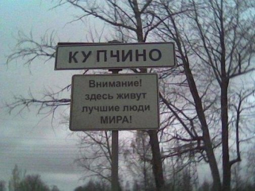 Роман Фефелов *Дизель* | Санкт-Петербург