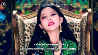 [Караоке рус. бук.] (G)I-DLE — Hann (Alone) (Одна (Сожаление.) ) [Кириллизация и перевод]