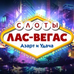 Карточные игры квесты слоты лас вегас