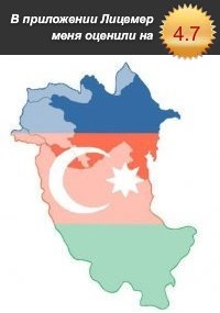 №3, Adil Quseynov, 40 лет, Киев №3, Adil Quseynov, 40 лет, Киев