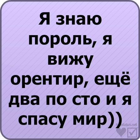 №7, Света Патрушева №7, Света Патрушева