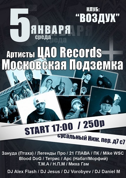 Фото профиля