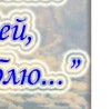 №69, Света Маленко, Мрин №69, Света Маленко, Мрин