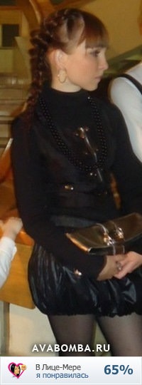 №41, Ленуська Пинчук, Новокузнецк №41, Ленуська Пинчук, Новокузнецк