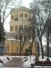 Евген Голеня фотография #43 (источник - https://vk.com/id109489240)