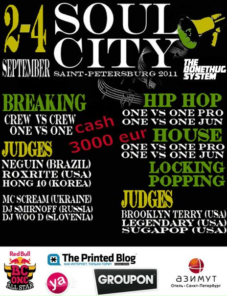 №47, Bboyslav Bolgarin, Санкт-Петербург №47, Bboyslav Bolgarin, Санкт-Петербург