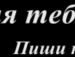 Кристина Лопотеева фотография #14