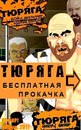 Фотография Brodyaga Brodyaga
