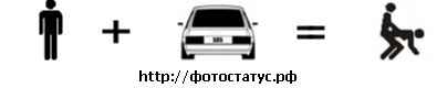 №81, Макс Efron, Стрый №81, Макс Efron, Стрый