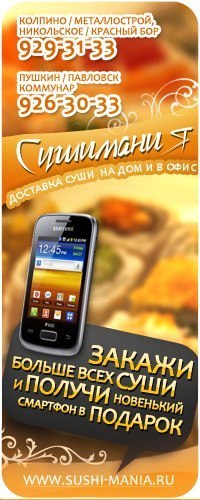 Натуля Байкалова | Санкт-Петербург