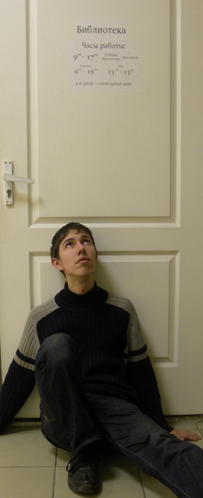 Фото профиля