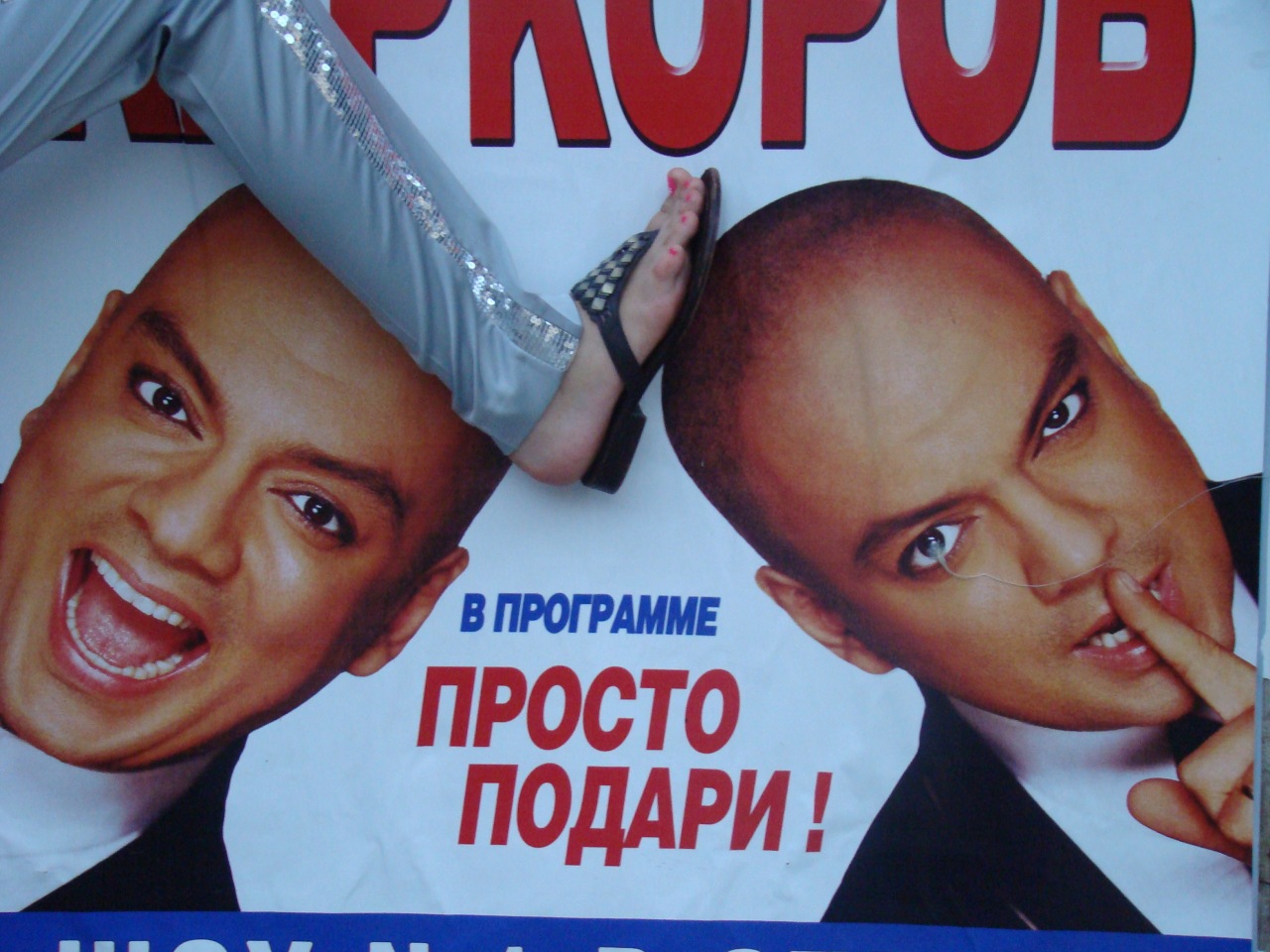 Фото профиля