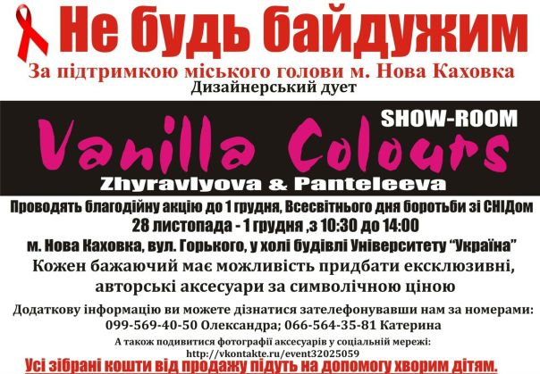 №73, Рома Атаманчук, 86 лет, Новая Каховка №73, Рома Атаманчук, 86 лет, Новая Каховка
