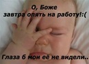 №91, Александра Голубко, 07.05, Харьков №91, Александра Голубко, 07.05, Харьков