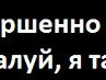 Людмила Кондратюк | Черкассы