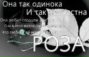 Фотография Татьяна Белова