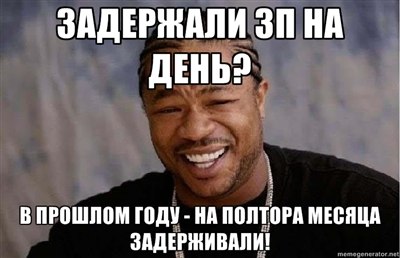 Паша Цирульников The Driv3r | Санкт-Петербург