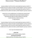 №39 Екатерина Репка 28.01: профиль, фото, статус - ВКонтакте №39 Екатерина Репка 28.01: профиль, фото, статус - ВКонтакте