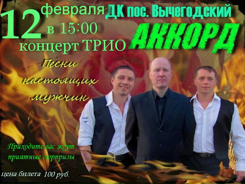 №36, Дима Федосимов, 45 лет, Железногорск №36, Дима Федосимов, 45 лет, Железногорск