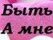 Татьяна Ермакова | Воронеж