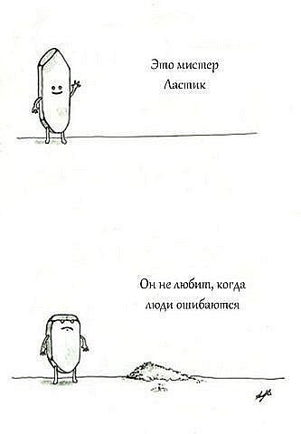 №14, Рина Фетисова, Москва №14, Рина Фетисова, Москва