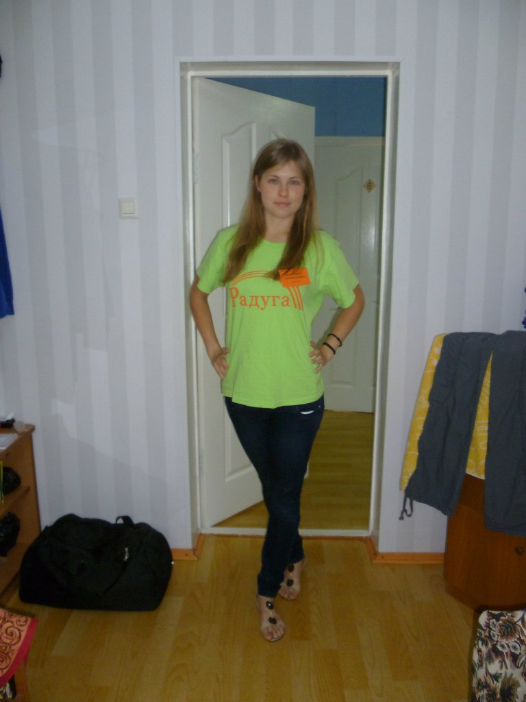 Вероника Егорова | Находка