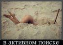 №9 Екатерина Золотова 17.01.1967: профиль, фото, статус - ВКонтакте №9 Екатерина Золотова 17.01.1967: профиль, фото, статус - ВКонтакте