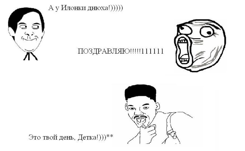 Илона Даниленко | Киев