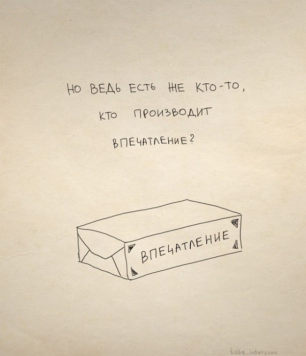 Ксения Демченко | Чита