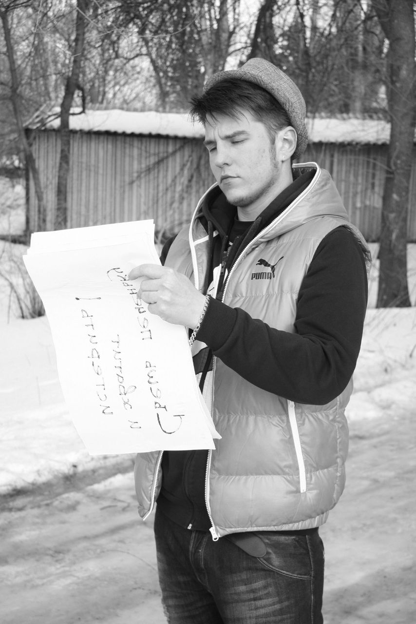 Петр Прокудин | Москва