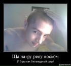 Фотография Артур Авдижиян
