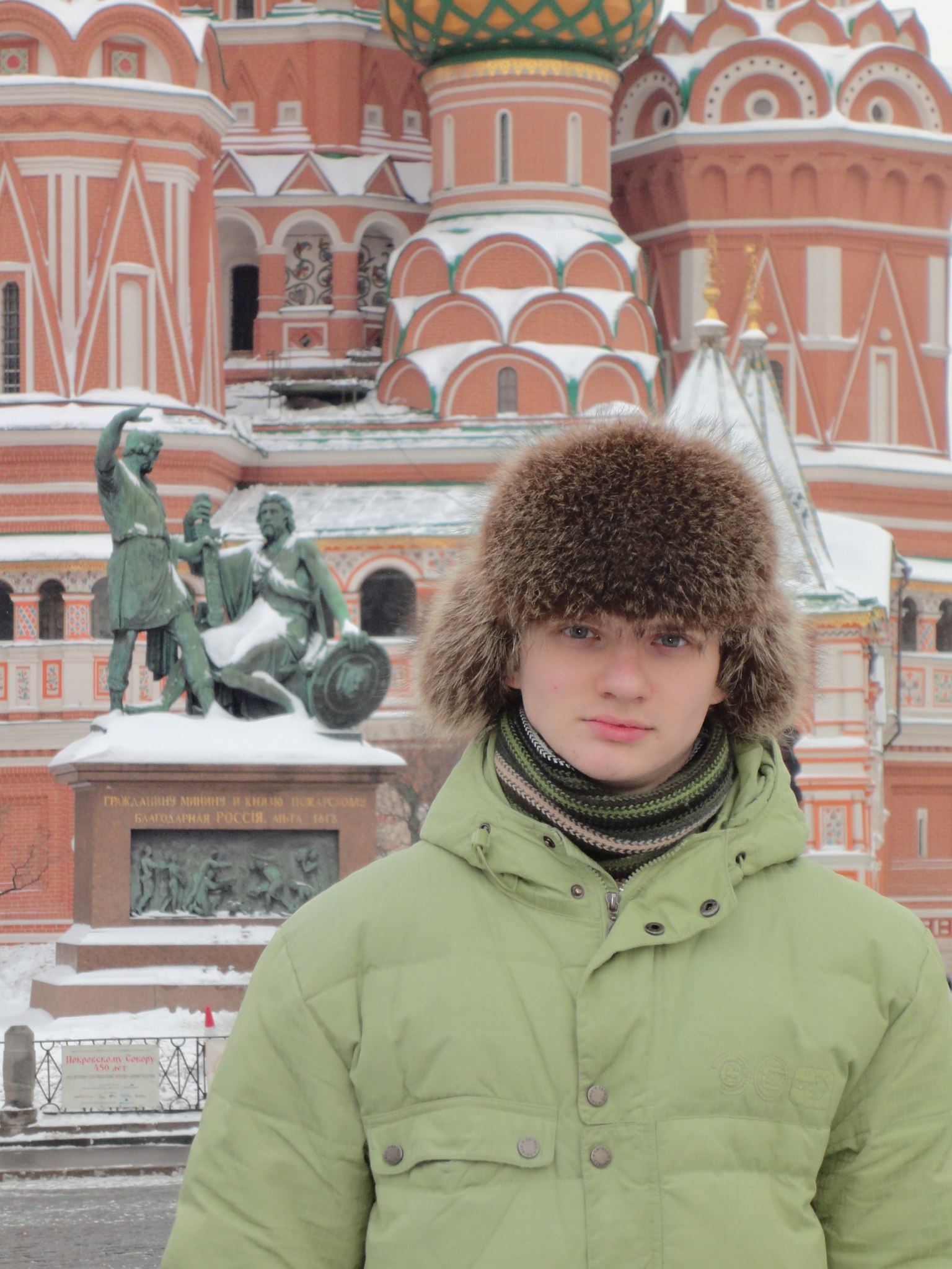 Фото профиля