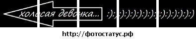 №46, Мафка Хударь, 29 лет №46, Мафка Хударь, 29 лет