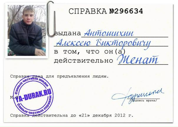 №78, Алексей Викторович, 34 года, Кириши №78, Алексей Викторович, 34 года, Кириши